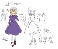 Rule 34 | 1girl, blonde hair, character sheet, concept art, dress, frilled dress, frills, from behind, full body, hat, karaori, kyoto fantasy troupe, maribel hearn, mob cap, neck ribbon, purple dress, red footwear, ribbon, short hair, the sealed esoteric history, thighhighs, touhou, translation request, yellow eyes, zipper