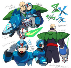 ! 2boys android arm_up armor borezet carrying height_difference looking_at_another looking_at_viewer looking_up mega_man_(series) mega_man_x_(series) multiple_boys open_mouth princess_carry sigma_(mega_man) size_difference spoken_exclamation_mark standing translation_request x_(mega_man)