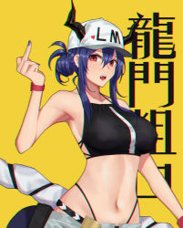 Rule 34 | 1girl, :o, arknights, armpits, bad id, bad pixiv id, bare arms, bare shoulders, baseball cap, bikini, black bikini, blue hair, blue nails, breasts, ch&#039;en (arknights), ch'en (arknights), chinese commentary, chromatic aberration, commentary request, dragon horns, fang, female focus, female tourist c (arknights), hair between eyes, halterneck, hand up, hanenosaki, hat, heart, highres, horns, horns through headwear, large breasts, long hair, middle finger, nail polish, navel, official alternate costume, open mouth, photoshop (medium), red eyes, revision, sidelocks, simple background, solo, stomach, swimsuit, translation request, upper body, v-shaped eyebrows, white hat, yellow background