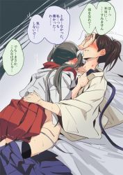 Rule 34 | 10s, 2girls, aftersex, aged down, bed sheet, black legwear, blue hakama, blush, brown hair, functionally nude, green hair, hair ribbon, hair up, hakama, hakama short skirt, hakama skirt, hand on another&#039;s back, hand on back, hickey, hickeys, japanese clothes, kaga (kancolle), kantai collection, long hair, lying, lying on person, multiple girls, multiple hickeys, on back, on bed, partially undressed, pillow, ponytail, red skirt, ribbon, short hair, side ponytail, skirt, sora (sky s04), speech bubble, sweat, tasuki, text focus, thighhighs, translation request, twintails, wide sleeves, yuri, zuikaku (kancolle)