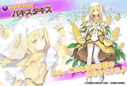 Rule 34 | 1girl, blonde hair, braid, capelet, character name, copyright name, detached sleeves, dmm, dress, floral background, flower knight girl, full body, garter straps, gloves, habit, long hair, looking at viewer, looking to the side, multiple views, name connection, nun, object namesake, official art, pachystachys (flower knight girl), projected inset, ribbon, side braids, smile, standing, star (symbol), tagme, thighhighs, throwing, white gloves, white ribbon, white thighhighs, yellow dress, yellow eyes, yuguru