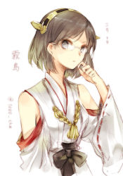 Rule 34 | 10s, 1girl, bad id, bad pixiv id, bare shoulders, black hair, glasses, grey eyes, hairband, kantai collection, kirishima (kancolle), looking at viewer, nontraditional miko, personification, sencha (coldcolor), short hair, solo, translation request, upper body, wide sleeves