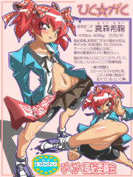 Rule 34 | abs, bike shorts, blazer, bow, chris (mario), hair bow, highres, kicking, red eyes, red hair, school uniform, skirt, translated, twintails, upskirt
