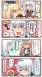 Rule 34 | 3girls, 4koma, :d, absurdres, blonde hair, blue eyes, blush, closed eyes, comic, commentary request, elbow gloves, food, front-tie top, fruit, gangut (kancolle), gloves, hair between eyes, has bad revision, has downscaled revision, hibiki (kancolle), highres, ido (teketeke), iowa (kancolle), kantai collection, kotatsu, long hair, mandarin orange, md5 mismatch, multiple girls, no headwear, one eye closed, open mouth, orange eyes, pipe in mouth, red shirt, resolution mismatch, scar, shaded face, shirt, smile, smoking, smoking pipe, source smaller, speech bubble, table, translation request, v-shaped eyebrows, verniy (kancolle), white hair