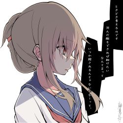 Rule 34 | 1girl, brown eyes, brown hair, closed mouth, collarbone, folded ponytail, from side, highres, inazuma (kancolle), kantai collection, long hair, ponytail, red neckwear, sailor collar, sakakiba misogi, school uniform, serafuku, signature, simple background, solo, translation request, upper body, white background