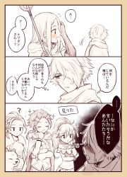 Rule 34 | 2boys, 4koma, blush, braid, comic, cyrus (octopath traveler), dress, gloves, h&#039;aanit (octopath traveler), hair over one eye, highres, jewelry, long hair, monochrome, multiple boys, multiple girls, octopath traveler, octopath traveler i, open mouth, ophilia (octopath traveler), ponytail, primrose azelhart, scarf, short hair, simple background, smile, therion (octopath traveler), translation request, wspread
