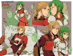 Rule 34 | 1boy, 1girl, armor, belt, blonde hair, blood, blouse, blue eyes, blush, breastplate, character name, clenched teeth, closed eyes, copyright name, couple, elbow gloves, face-to-face, fingerless gloves, fire emblem, fire emblem: the sacred stones, forde (fire emblem), gloves, green eyes, green hair, hands on own hips, hetero, holding own arm, injury, lance, lying, nintendo, noshima, on back, pants, paper, pegasus, polearm, ponytail, shirt, short hair, sidelocks, sleeping, star (symbol), sweatdrop, teeth, vanessa (fire emblem), weapon, white gloves, zzz