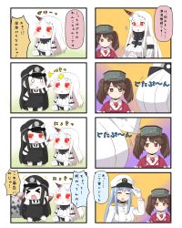 Rule 34 | &gt; &lt;, 10s, 3girls, 4koma, ^^^, abyssal ship, battleship princess, black dress, black hair, blue hair, blush, blush stickers, breast envy, brown eyes, brown hair, chibi, closed eyes, colored skin, comic, dress, female admiral (kancolle), flying sweatdrops, gloves, gradient background, hand on head, hat, highres, horns, jitome, kantai collection, long hair, magatama, military, military uniform, multiple 4koma, multiple girls, naval uniform, o o, open mouth, pale skin, puchimasu!, red dress, red eyes, ryuujou (kancolle), seaport princess, simple background, single horn, sweatdrop, translation request, triangle mouth, twintails, uniform, visor cap, wavy mouth, white dress, white gloves, white hair, white skin, yuureidoushi (yuurei6214)