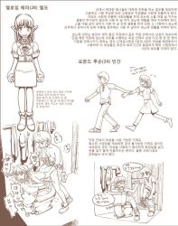 Rule 34 | 1boy, 1girl, aftersex, bathroom, bent over, blush, censored, check translation, collar, cum, doggystyle, dressing, elf, closed eyes, gogocherry, hetero, highres, interspecies, korean text, long pointy ears, miniskirt, monochrome, nude, office, pointy ears, rough sex, sequential, sex, sex from behind, sex slave, skirt, slave, spread legs, standing, sweat, text focus, toilet, translated, translation request, vaginal