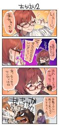 Rule 34 | 3girls, 4koma, 92m, :q, animal, closed eyes, comic, dog, highres, kinshi no ane (92m), mother and daughter, multiple girls, original, red eyes, red hair, sanako (92m), short hair, tongue, tongue out, translation request, v over eye