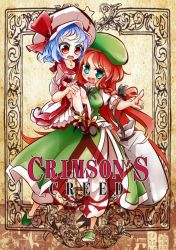 Rule 34 | 1girl, aqua eyes, beret, blue hair, bow, chinese clothes, cover, cover page, fifiruu, hair bow, hat, hat bow, hong meiling, long hair, on shoulder, pointing, red eyes, red hair, remilia scarlet, solo, touhou, very long hair, aged down