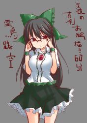 Rule 34 | 1girl, bespectacled, black hair, bow, breasts, cowboy shot, glasses, hair bow, highres, large breasts, long hair, looking at viewer, red eyes, reiuji utsuho, simple background, skirt, solo, spirytus tarou, touhou, translation request, very long hair