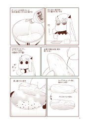 Rule 34 | abyssal ship, bottle, bowl, comic, cooking, highres, horns, kantai collection, long hair, meme, mittens, moomin, muppo, pouring, salt bae (meme), sazanami konami, single horn, steam, sunglasses, tail, translation request, wrapped up
