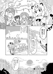 Rule 34 | 10s, 5girls, animal ears, antlers, axis deer (kemono friends), bridge, comic, elbow gloves, fingerless gloves, fossa (kemono friends), fur collar, gloves, greyscale, horns, indian elephant (kemono friends), jaguar (kemono friends), jaguar ears, kemono friends, kokorori-p, monochrome, multicolored hair, multiple girls, open mouth, otter ears, otter tail, short hair, small-clawed otter (kemono friends), smile, swimsuit, tail, thighhighs, translation request