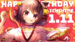 Rule 34 | 1girl, animal ears, bell, bowl, brown eyes, brown hair, cat ears, choker, chopsticks, copyright name, copyright notice, dated, food, hair bell, hair ornament, happy birthday, highres, holding, holding bowl, holding chopsticks, ichihime, japanese clothes, kotsuru kari, logo, looking at viewer, mahjong soul, nail polish, noodles, official art, official wallpaper, ramen, red background, red nails, solo, tongue, tongue out, yostar