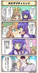 Rule 34 | 2girls, 4koma, :o, ^ ^, brown hair, closed eyes, colored eyelashes, comic, eating, flower knight girl, food, from side, green hair, green hat, hair ornament, hair ribbon, hat, holding, lavender (flower knight girl), long hair, multiple girls, onigiri, open mouth, purple hair, ribbon, tagme, touka (flower knight girl), translation request, two-handed, very long hair, white hat