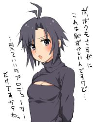 Rule 34 | 1girl, ahoge, antenna hair, bad id, bad pixiv id, black hair, blush, breasts, cleavage, cleavage cutout, clothing cutout, idolmaster, idolmaster (classic), kikuchi makoto, looking at viewer, medium breasts, meme attire, open-chest sweater, restaint, short hair, simple background, sweater, translation request, turtleneck