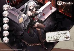 Rule 34 | 1girl, artist request, azur lane, bar (place), bare shoulders, black dress, city lights, cup, dress, drinking glass, elbow gloves, finger to mouth, food, gloves, high heels, layered skirt, long hair, looking at viewer, maid, maid headdress, manjuu (azur lane), multicolored hair, patent heels, prinz eugen (azur lane), prinz eugen (kindred evening spirits) (azur lane), pumps, shoes, skirt, smile, stiletto heels, streaked hair, thighhighs, two side up, white hair