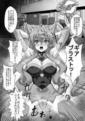 Rule 34 | 2girls, armpits, arms behind head, ass, blush, breasts, cape, comic, emphasis lines, greyscale, hand on own hip, highres, large breasts, long hair, maria cadenzavna eve, millaarc, monochrome, multiple girls, open mouth, senki zesshou symphogear, spread legs, sweat, syunzou, thighhighs, translation request, very long hair