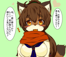 Rule 34 | 1girl, artist request, brown eyes, brown hair, furry, furry female, japanese text, open mouth, raccoon, short hair, solo, text focus, translation request