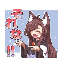 Rule 34 | 1girl, :d, ^ ^, animal ear fluff, animal ears, blue background, blush stickers, brooch, brown hair, closed eyes, commentary request, closed eyes, fang, imaizumi kagerou, jewelry, kumamoto (bbtonhk2), long hair, long sleeves, lowres, open mouth, outline, pixel art, pointing, pointing to the side, simple background, smile, solo, touhou, translation request, upper body, white outline, wide sleeves, wolf ears