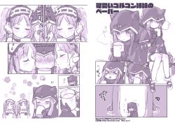 Rule 34 | &gt; &lt;, 3girls, :d, > <, @ @, armlet, blowing, blush, bonnet, braid, comic, cup, dress, euryale (fate), closed eyes, fate/grand order, fate/hollow ataraxia, fate/stay night, fate (series), hairband, headdress, hood, koruri, lolita hairband, long hair, medusa (fate), medusa (lancer) (fate), medusa (rider) (fate), mug, multiple girls, open mouth, rider, siblings, sisters, smile, steam, stheno (fate), surprised, twins, twintails, very long hair, white dress, xd