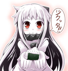 Rule 34 | 10s, 1girl, :&lt;, abyssal ship, blush, cupping hands, food, food on face, giving, horns, ichimi, kantai collection, long hair, looking at viewer, northern ocean princess, onigiri, outstretched arms, outstretched hand, own hands together, red eyes, silver hair, solo, very long hair
