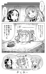 Rule 34 | &gt; &lt;, 3girls, 4koma, :&lt;, puff of air, ^^^, beatrice (princess principal), blunt bangs, blush stickers, bowl, chibi, comic, double bun, drooling, flower, flying sweatdrops, food, fruit, greyscale, hair bun, hair flower, hair ornament, highres, kotatsu, laughing, mandarin orange, messy hair, monochrome, multiple girls, murakami hisashi, o o, princess (princess principal), princess principal, sleeping, sweat, table, toudou chise, translation request, triangle mouth, wiping mouth