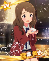 Rule 34 | 10s, 1girl, :d, brown hair, character name, character signature, idolmaster, idolmaster million live!, miyao miya, official art, open mouth, short hair, signature, smile, snow, snow rabbit, snowflakes, snowing, solo