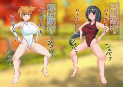 2girls asymmetrical_hair barefoot black_hair blush breasts competition_swimsuit creatures_(company) feet game_freak green_eyes gym_leader highleg highres large_breasts legs long_hair misty_(pokemon) multiple_girls nintendo one-piece_swimsuit open_mouth orange_hair pokemon pokemon_hgss pokemon_rgby ponytail red_eyes sabrina_(pokemon) short_hair side_ponytail smile squatting standing swimsuit thighs white_one-piece_swimsuit