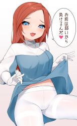 Rule 34 | 1girl, animification, apex legends, ashleigh reid, blue dress, blue eyes, blush, clothes lift, dress, dress lift, fang, gloves, highres, long hair, looking at viewer, nagoooon 114, open mouth, orange hair, pantyhose, skin fang, smile, solo, speech bubble, translation request, white gloves, white pantyhose