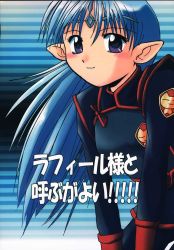 Rule 34 | 1girl, blue background, blue hair, blush, emblem, lafiel, long hair, looking at viewer, pointy ears, purple eyes, seikai no senki, simple background, smile, solo, striped, striped background, uniform, very long hair