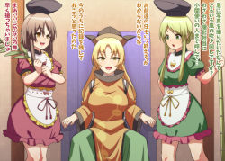 Rule 34 | 3girls, bamboo, blonde hair, blush, bow, breasts, brown eyes, brown hair, brown headwear, buttons, cape, chair, commentary request, constellation, constellation print, detached sleeves, dress, frills, green dress, green eyes, green hair, green skirt, grey headwear, hair between eyes, hair bun, hand up, hands up, hat, jeno, large breasts, leaf, long hair, long sleeves, looking at another, looking at viewer, looking to the side, matara okina, medium breasts, multiple girls, nishida satono, open mouth, orange cape, pink bow, pink dress, plant, puffy short sleeves, puffy sleeves, red bow, shirt, short hair, short hair with long locks, short sleeves, single hair bun, sitting, skirt, smile, standing, tabard, tanabata, teeth, teireida mai, tongue, touhou, translation request, wall, white shirt, wide sleeves, yellow bow