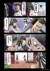 Rule 34 | 1boy, 3girls, 4koma, admiral (kancolle), black hair, breasts, clenched hand, clenched teeth, closed eyes, comic, commentary request, gate, hair ribbon, hairband, hat, highres, hitting, kantai collection, long hair, lying, makigumo (kancolle), makinami (kancolle), medium breasts, military, military uniform, misumi (niku-kyu), multiple girls, naganami (kancolle), pantyhose, pink hair, ribbon, school uniform, standing, sweat, teeth, torpedo, translation request, twintails, twitter username, uniform, white hairband, white ribbon, zombie