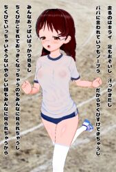 Rule 34 | buruma, chibi maruko-chan, glasses, honami tamae, implied incest, joshi shougakusei, kazu (maruko), nipples through clothes, see-through, see-through shirt, v-katsu