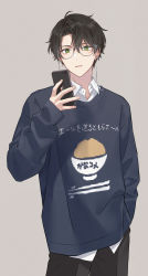 Rule 34 | 1boy, black hair, blue sweater, bshi edayo, cellphone, glasses, green eyes, grey pants, highres, holding, holding phone, iphone, long sleeves, male focus, open mouth, original, pants, phone, smartphone, solo, sweater