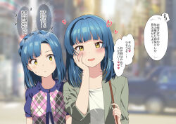 Rule 34 | 2girls, absurdres, andou shuki, bag, blue hair, blurry, blurry background, blush, check translation, commentary request, grey jacket, hand on own cheek, hand on own face, handbag, heart, heart-shaped pupils, highres, idolmaster, idolmaster million live!, idolmaster million live! theater days, jacket, looking at viewer, mature female, medium hair, mother and daughter, multiple girls, nanao yuriko, nanao yuriko&#039;s mother, partially translated, purple shirt, shirt, speech bubble, sweatdrop, symbol-shaped pupils, translation request, white shirt, yellow eyes