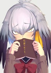 Rule 34 | 1girl, absurdres, alternate costume, book, book focus, commentary, covering own mouth, deku suke, grey hair, hair between eyes, head wings, highres, holding, holding book, kemono friends, long hair, long sleeves, looking at viewer, low ponytail, multicolored hair, open book, orange hair, school uniform, serafuku, shoebill (kemono friends), side ponytail, simple background, solo, translated, upper body, white background, wings, yellow eyes