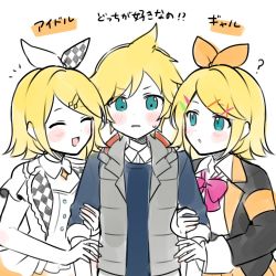 Rule 34 | 1boy, 2girls, :d, black jacket, blonde hair, blue eyes, blue sweater, blush, bow, bowtie, checkered bow, checkered clothes, commentary request, dress, dual persona, grey vest, hair bow, jacket, kagamine len, kagamine rin, leo/need (project sekai), leo/need rin, long sleeves, more more jump! (project sekai), more more jump! rin, multiple girls, open mouth, orange bow, pink bow, pink bowtie, project sekai, shirt, short hair, short sleeves, smile, sweat, sweater, vest, vivid bad squad (project sekai), vivid bad squad len, vocaloid, waka (wk4444), white dress, white shirt