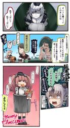 Rule 34 | ..., 4koma, 6+girls, :3, ^ ^, abyssal ship, air defense cruiser princess, akitsushima (kancolle), atlanta (kancolle), ayanami (kancolle), black gloves, black hair, black ribbon, black sailor collar, black serafuku, black skirt, black socks, blonde hair, blush stickers, breasts, brown hair, buttons, chain, chicken (food), cleavage, closed eyes, collarbone, colored skin, comic, commentary request, concrete, detached sleeves, earrings, food, food in mouth, food on face, garrison cap, glasses, gloves, green-framed eyewear, hair flaps, hair ornament, hair ribbon, hairband, hairclip, hat, headgear, highres, ido (teketeke), japanese clothes, jewelry, kantai collection, kfc, kirishima (kancolle), kneehighs, large breasts, long hair, merry christmas, motion lines, multiple girls, nontraditional miko, o o, open mouth, purple eyes, purple hair, remodel (kantai collection), revision, ribbon, sailor collar, sarashi, school uniform, serafuku, shaded face, shirt, short hair, short sleeves, side ponytail, skirt, smile, socks, speech bubble, spoken ellipsis, suspenders, tears, torn clothes, translation request, trembling, twintails, two side up, white shirt, white skin, yuudachi (kancolle)