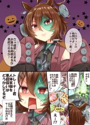 Rule 34 | agnes tachyon (umamusume), ahoge, azuki (azuki shot), black necktie, brown eyes, brown hair, colored skin, commentary request, cosplay, cupcake, detached sleeves, food, frankenstein&#039;s monster, frankenstein&#039;s monster (cosplay), hair between eyes, halloween costume, highres, jack-o&#039;-lantern, long sleeves, looking at viewer, multicolored skin, necktie, object through head, open mouth, purple background, screw in head, short hair, short necktie, sleeves past wrists, smile, speech bubble, stitches, translation request, two-tone skin, umamusume