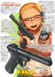Rule 34 | 1girl, airsoft review illustrated, blonde hair, can, diagram, didloaded, drink can, ear protection, earmuffs, eye protectors, gun, handgun, information sheet, iron sights, japanese text, kj works, original, pistol, ruger, ruger mk i, ruger mk i bull barrel, ruger mk i target, ruger standard, safety glasses, sidearm, soda can, sturm, ruger &amp; co., suppressor, suppressor focus, suppressor profile, text focus, translation request, weapon, weapon focus, weapon profile