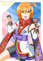 Rule 34 | 1girl, absurdres, artist request, bare shoulders, blush, bow, clenched hands, fingerless gloves, gloves, green eyes, highres, hoshizora rin, looking at viewer, love live!, love live! school idol festival, love live! school idol project, ninja, orange hair, paw pose, purple scarf, red scarf, scarf, short hair, skirt, smile