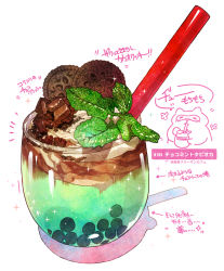 Rule 34 | absurdres, bubble tea, chocolate, cookie, cup, drink, drinking straw, food, food focus, garnish, glass, highres, leaf, mint, momiji mao, no humans, original, signature, simple background, sparkle, still life, translation request, white background