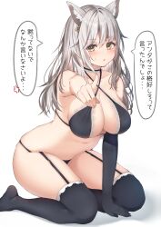 1girl absurdres anger_vein animal_ear_fluff bikini black_bikini black_garter_straps black_gloves black_thighhighs blush breasts cleavage collarbone criss-cross_halter earrings elbow_gloves garter_straps gloves grey_hair halterneck highres jewelry kneeling large_breasts long_hair nagi_aoi navel original single_elbow_glove solo speech_bubble sweat swimsuit thighhighs translation_request yellow_eyes