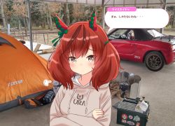 Rule 34 | 1girl, absurdres, backpacking stove, blush, brown eyes, brown hair, brown hoodie, car, closed mouth, clothes writing, day, drawstring, highres, hood, hood down, hoodie, long sleeves, looking at viewer, motor vehicle, multicolored hair, nice nature (umamusume), outdoors, photo background, portable stove, retsumaru, sleeves past wrists, smile, solo, streaked hair, tent, translation request, tree, twintails, umamusume, upper body