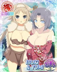 Rule 34 | 10s, 2girls, breasts, card (medium), ibuki (senran kagura), multiple girls, senran kagura, yumi (senran kagura)
