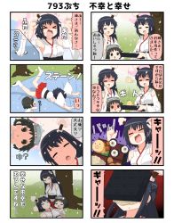 Rule 34 | &gt; &lt;, 10s, 3girls, 4koma, :d, ^ ^, bare shoulders, black hair, chibi, closed eyes, comic, commentary request, detached sleeves, diving mask, diving mask on head, flying sweatdrops, food, food on face, fusou (kancolle), goggles, goggles on head, hair ornament, highres, in the face, kantai collection, long hair, long sleeves, lying, maru-yu (kancolle), multiple 4koma, multiple girls, nontraditional miko, on back, one-piece swimsuit, open mouth, outdoors, puchimasu!, school swimsuit, shaded face, short hair, smile, swimsuit, translation request, wavy mouth, white one-piece swimsuit, white school swimsuit, wide sleeves, yamashiro (kancolle), yuureidoushi (yuurei6214)