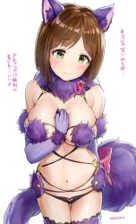 Rule 34 | 1girl, 3:, animal ears, artist name, bare shoulders, black panties, blush, bow, breasts, brown hair, claws, commentary request, cosplay, cross-laced clothes, elbow gloves, fate/grand order, fate (series), fur-trimmed gloves, fur-trimmed legwear, fur collar, fur trim, gloves, green eyes, hand on own chest, highres, hip focus, idolmaster, idolmaster cinderella girls, lace, lace-trimmed legwear, lace trim, large breasts, looking down, maekawa miku, mash kyrielight, mash kyrielight (dangerous beast), mash kyrielight (dangerous beast) (cosplay), navel, o-ring, official alternate costume, panties, pink bow, purple gloves, purple legwear, revealing clothes, short hair, signature, simple background, skindentation, solo, tail, takeashiro, thighs, translation request, underwear, white background, wolf ears, wolf tail