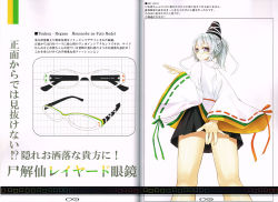 Rule 34 | 1girl, absurdres, arm up, bespectacled, character name, covering privates, covering crotch, crease, eyewear on head, glasses, hat, highres, japanese clothes, kariginu, long sleeves, looking back, mononobe no futo, nabeshima tetsuhiro, ponytail, purple eyes, scan, shirt, silver hair, simple background, skirt, solo, tate eboshi, text focus, touhou, traditional clothes, upskirt, white background, wide sleeves